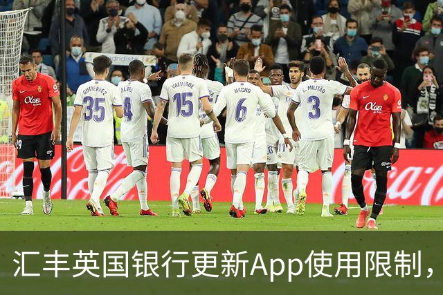 汇丰英国银行更新App使用限制，禁用三星安全文件夹功能
